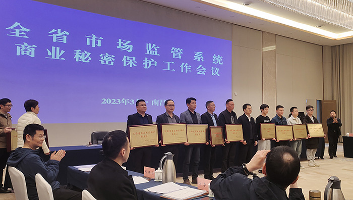 微信图片_20230320104123.jpg