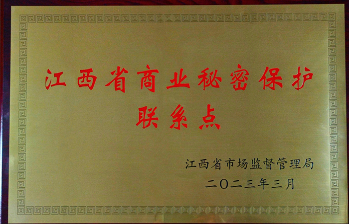 微信图片_20230320103332.jpg