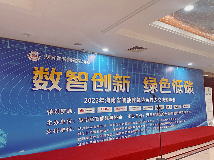 微信图片_20230907143254.jpg