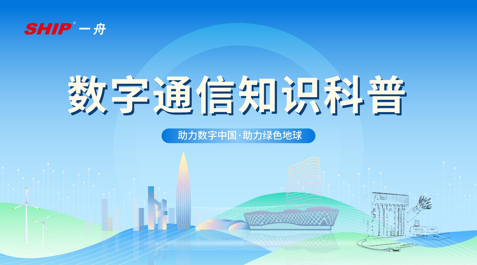 科普文封面图.jpg